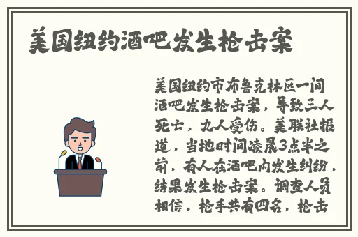 新版金银瓶一级的特点新西游记