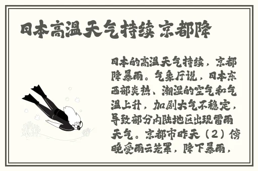 国精产品52x